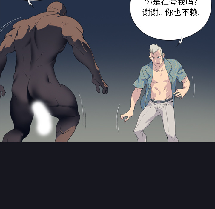 15少女漂流记15少女漂流记：2P65