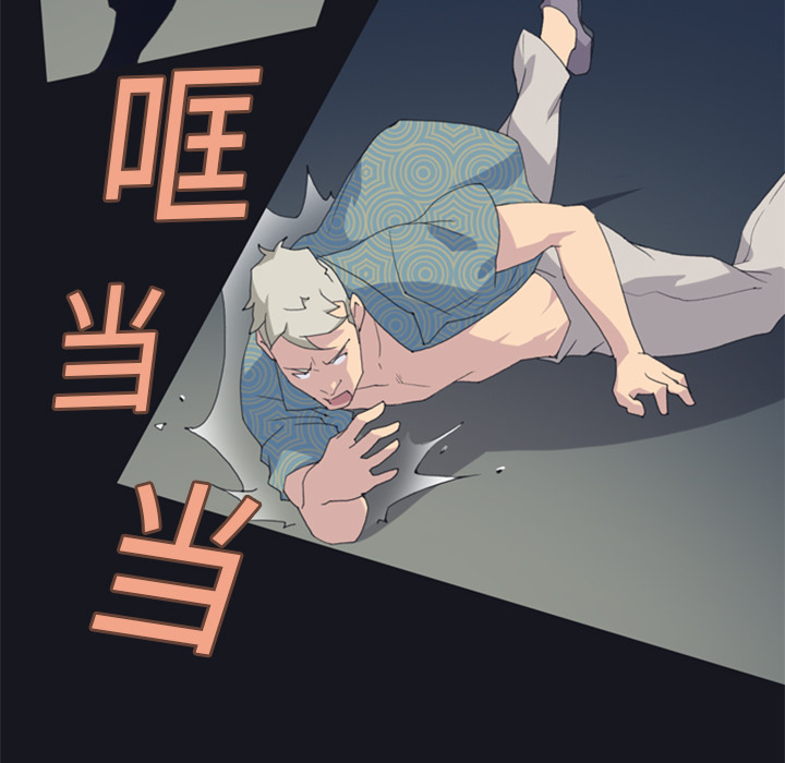 15少女漂流记15少女漂流记：2P71