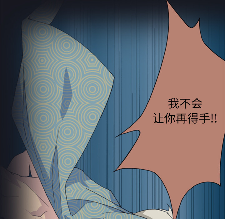 15少女漂流记15少女漂流记：2P31