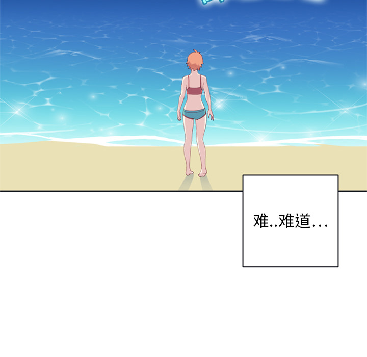 15少女漂流记15少女漂流记：2P100