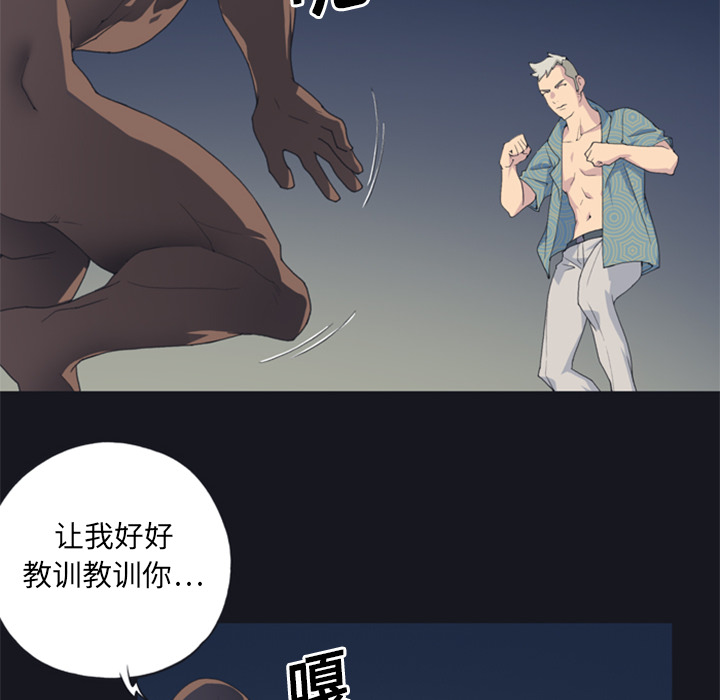 15少女漂流记15少女漂流记：2P40