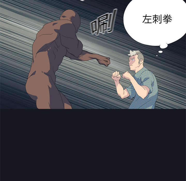 15少女漂流记15少女漂流记：2P49