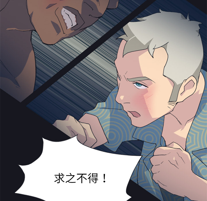 15少女漂流记15少女漂流记：2P67