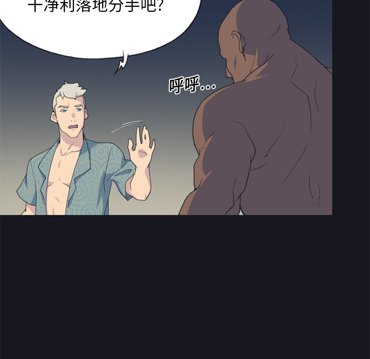 15少女漂流记15少女漂流记：2P23