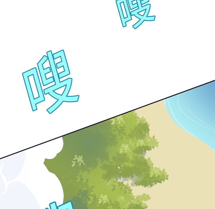 15少女漂流记15少女漂流记：2P103