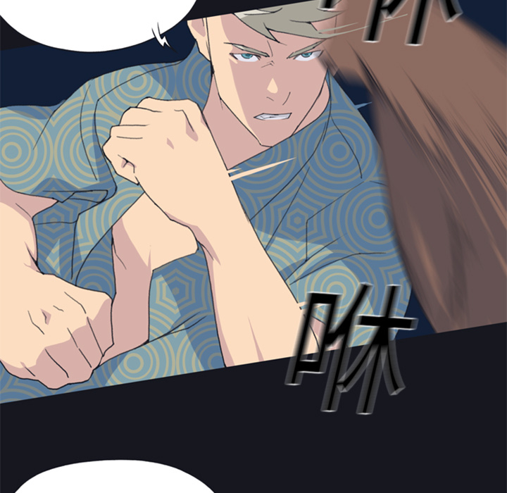 15少女漂流记15少女漂流记：2P27