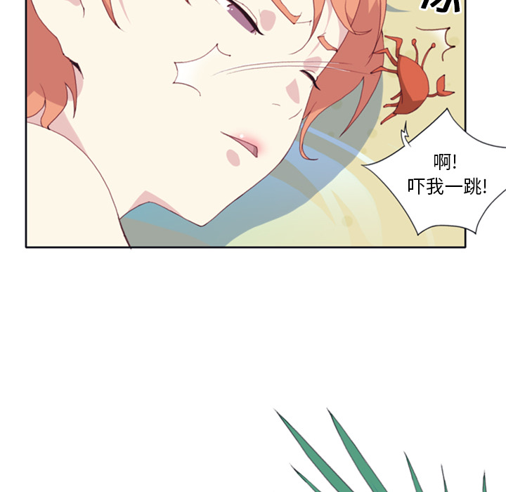 15少女漂流记15少女漂流记：2P95