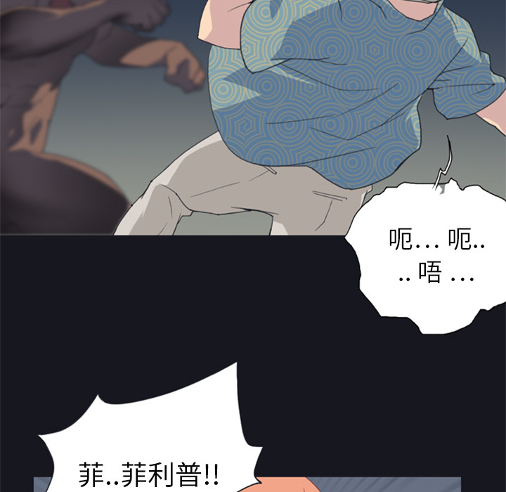 15少女漂流记15少女漂流记：2P55