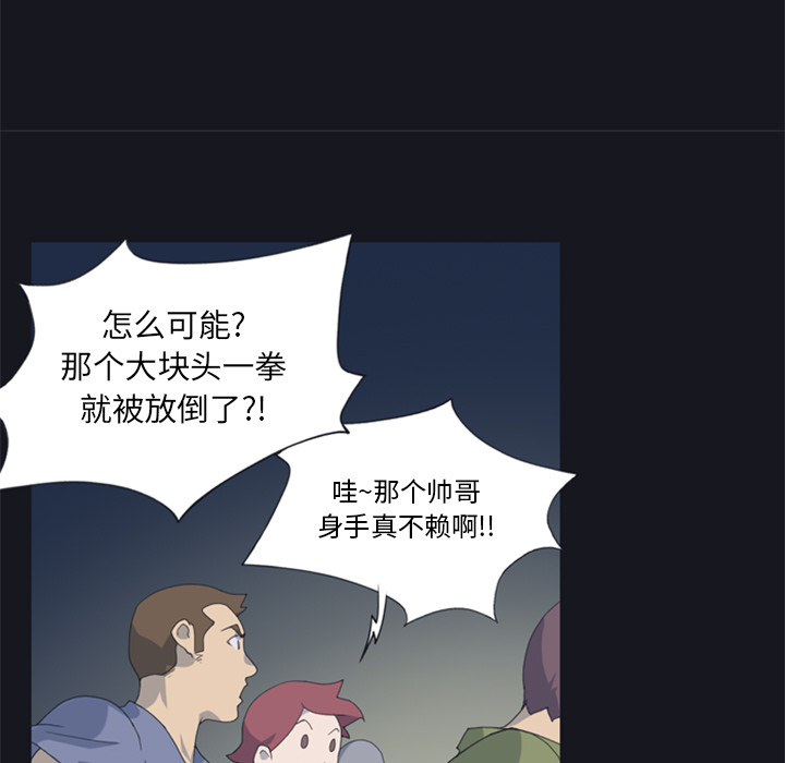 15少女漂流记15少女漂流记：2P37