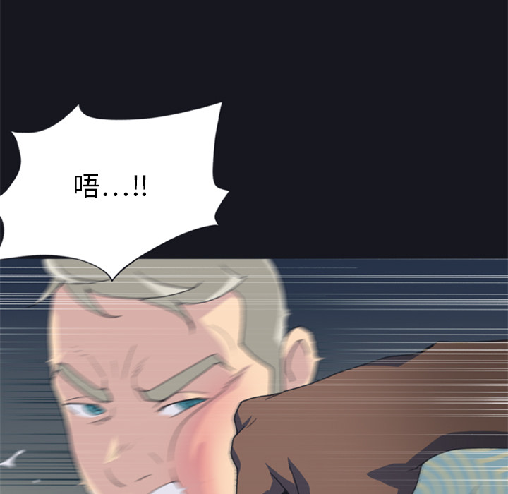 15少女漂流记15少女漂流记：2P53