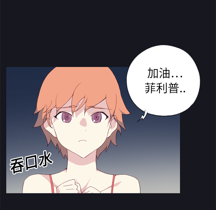 15少女漂流记15少女漂流记：2P42