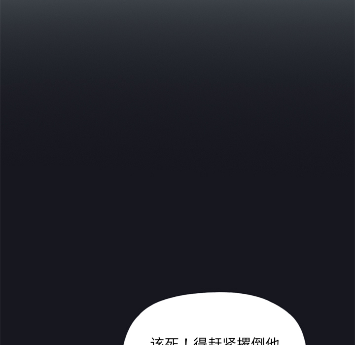 15少女漂流记15少女漂流记：2P5