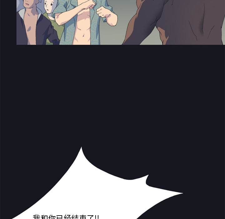 15少女漂流记15少女漂流记：2P18