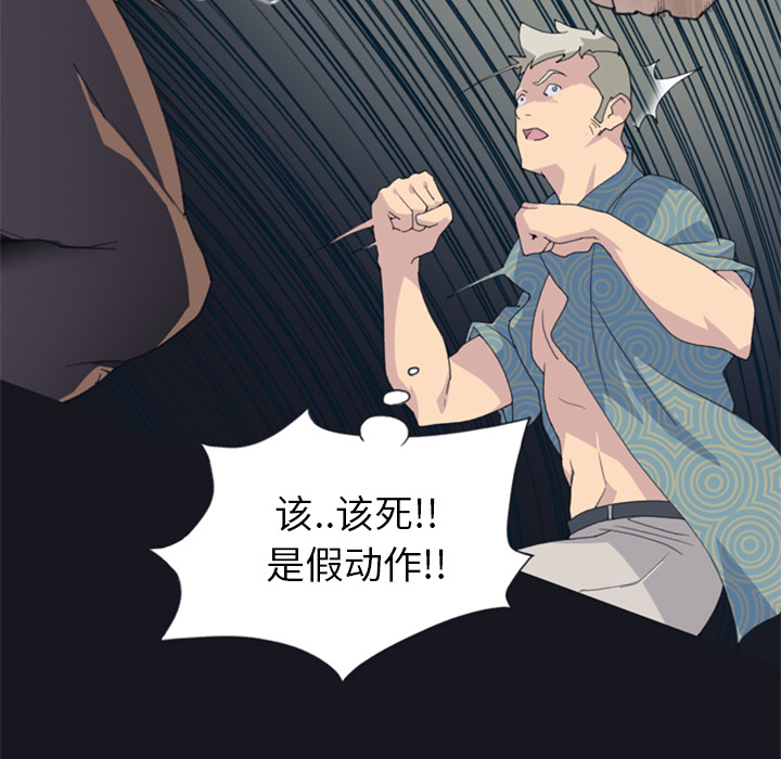 15少女漂流记15少女漂流记：2P52