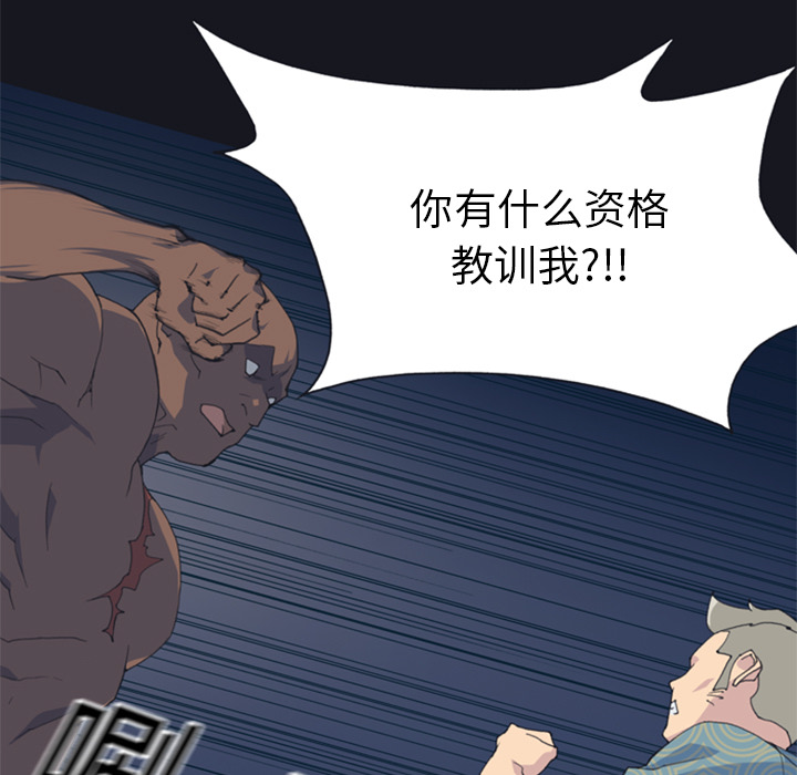 15少女漂流记15少女漂流记：2P25