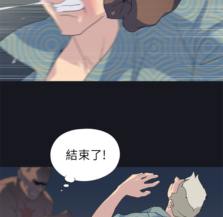 15少女漂流记15少女漂流记：2P54