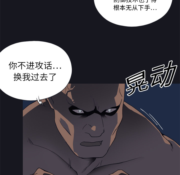 15少女漂流记15少女漂流记：2P47