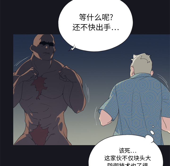 15少女漂流记15少女漂流记：2P46