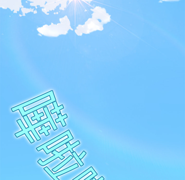 15少女漂流记15少女漂流记：2P88