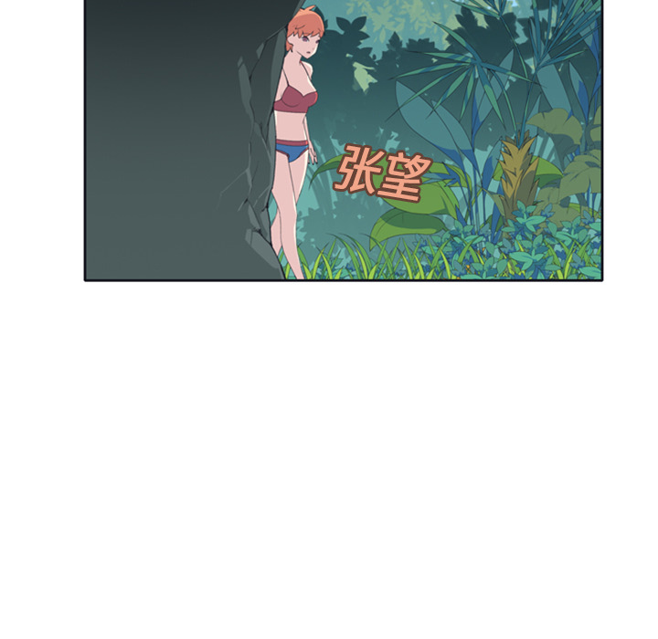 15少女漂流记15少女漂流记：3P30