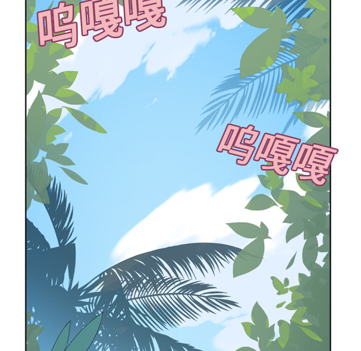 15少女漂流记15少女漂流记：3P13