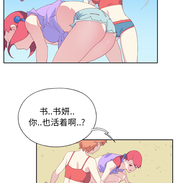 15少女漂流记15少女漂流记：3P6