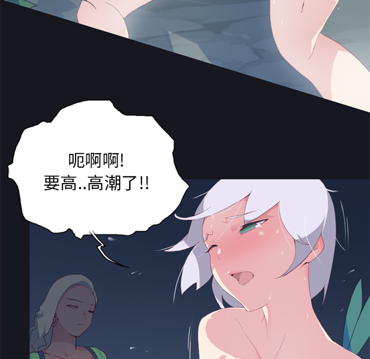 15少女漂流记15少女漂流记：3P82