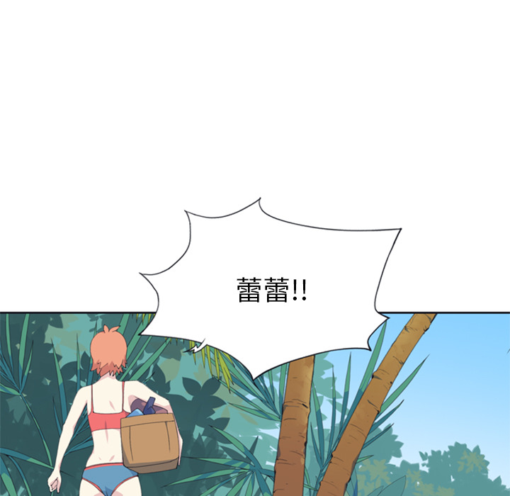 15少女漂流记15少女漂流记：3P21