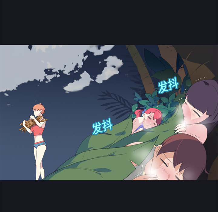 15少女漂流记15少女漂流记：3P64