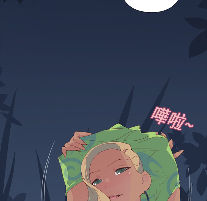 15少女漂流记15少女漂流记：3P89