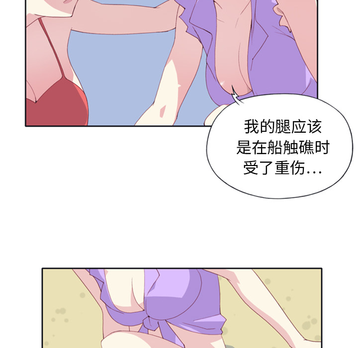 15少女漂流记15少女漂流记：3P8