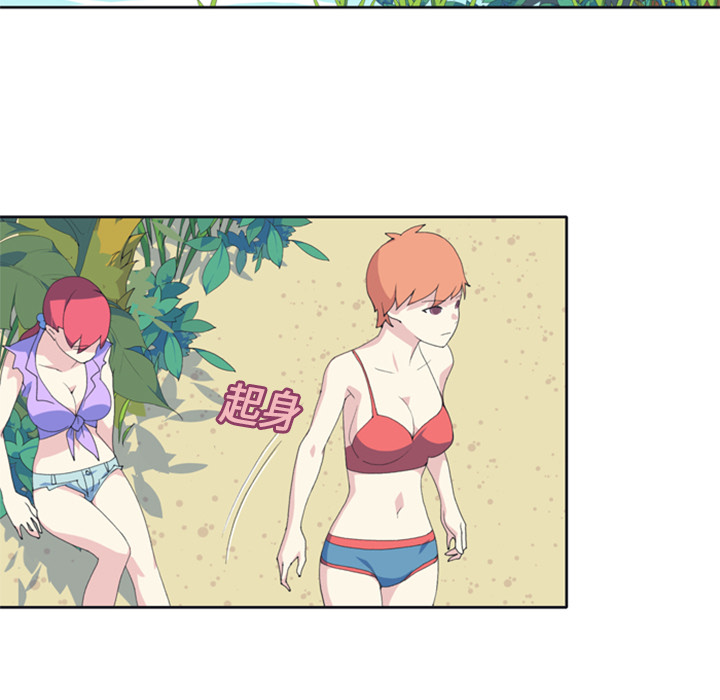 15少女漂流记15少女漂流记：3P25