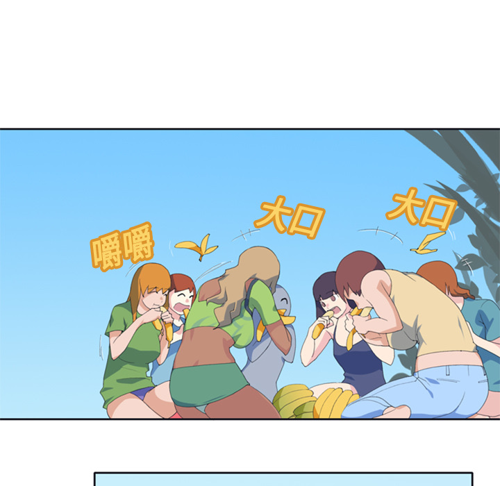 15少女漂流记15少女漂流记：3P55