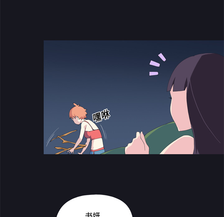 15少女漂流记15少女漂流记：3P65