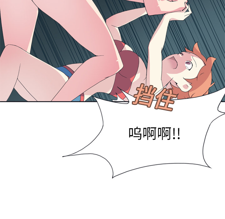 15少女漂流记15少女漂流记：3P34