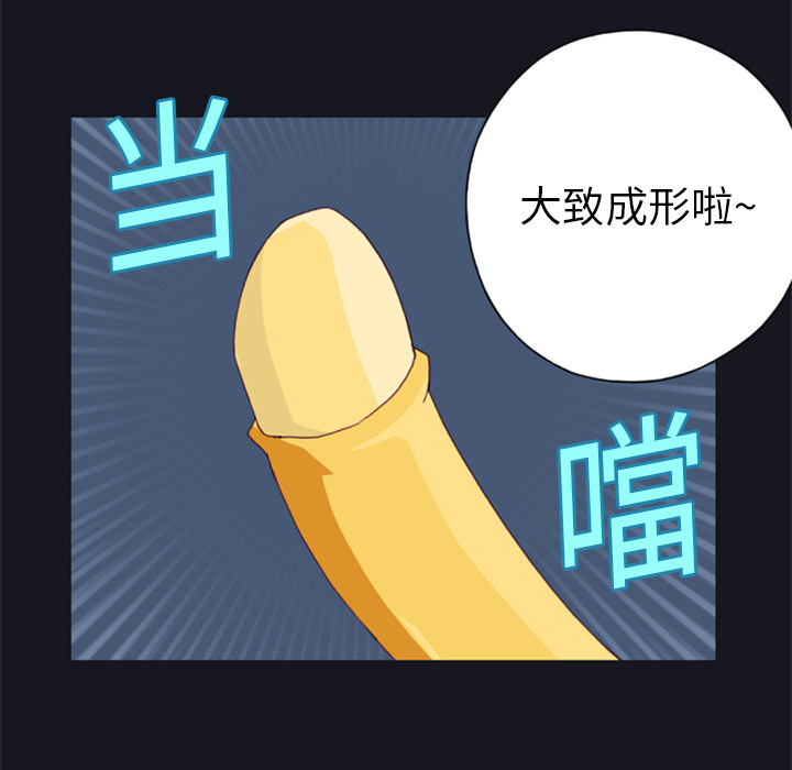 15少女漂流记15少女漂流记：4P8