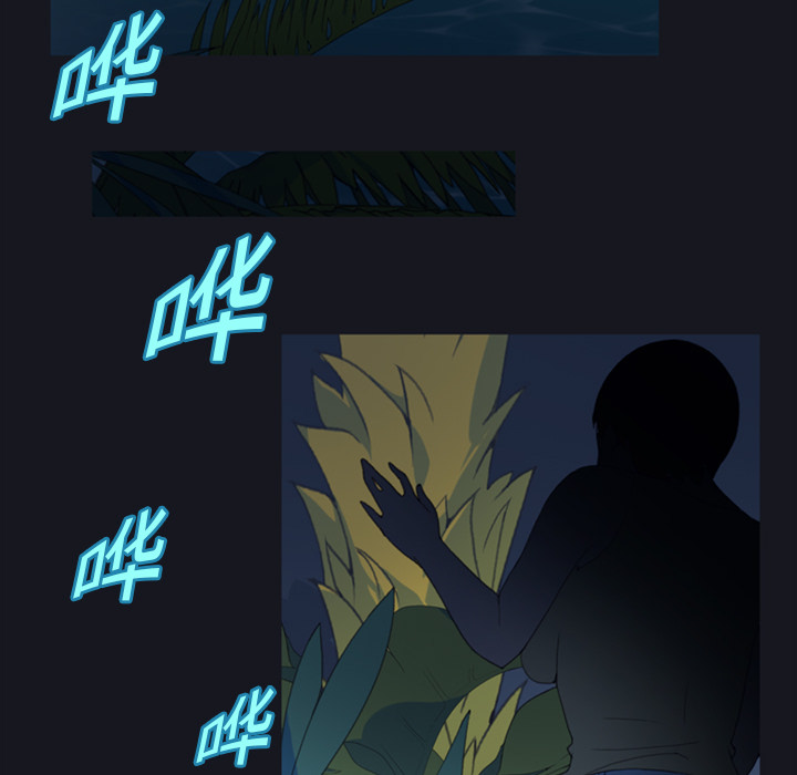 15少女漂流记15少女漂流记：4P37