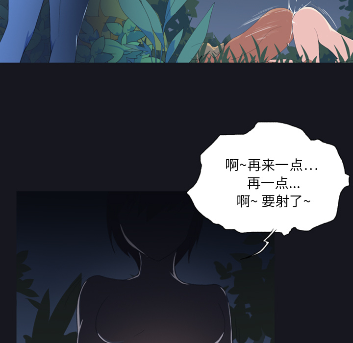 15少女漂流记15少女漂流记：4P57