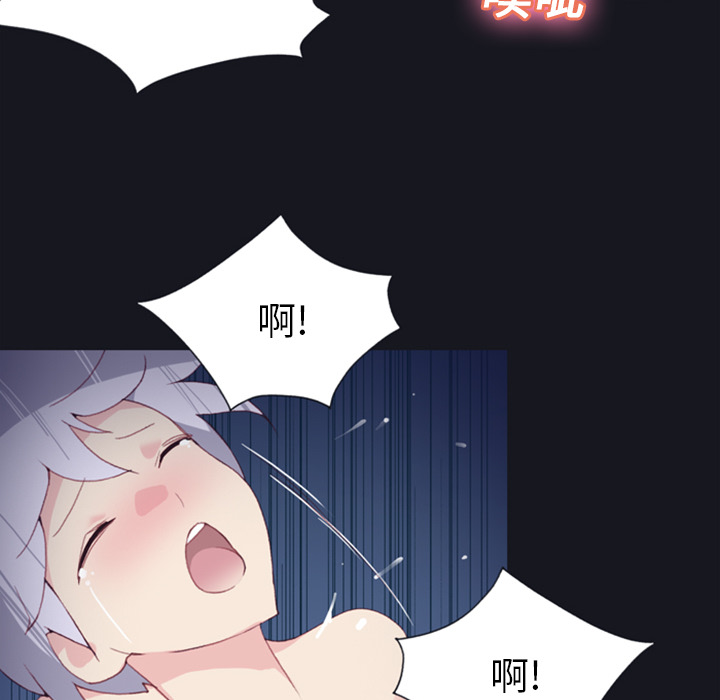 15少女漂流记15少女漂流记：4P28