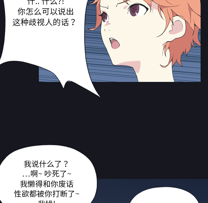 15少女漂流记15少女漂流记：4P78