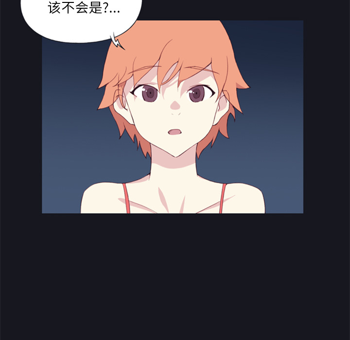 15少女漂流记15少女漂流记：4P92