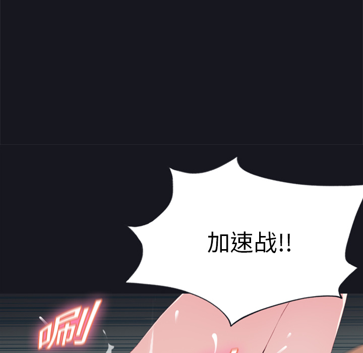 15少女漂流记15少女漂流记：4P25