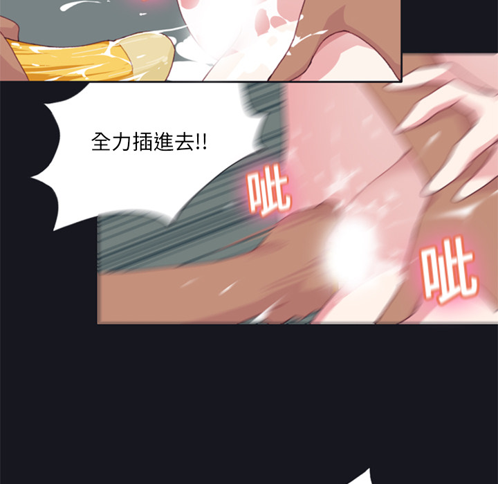 15少女漂流记15少女漂流记：4P21