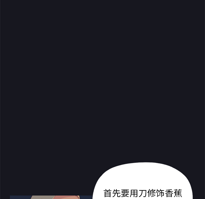 15少女漂流记15少女漂流记：4P5