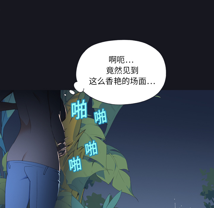 15少女漂流记15少女漂流记：4P56