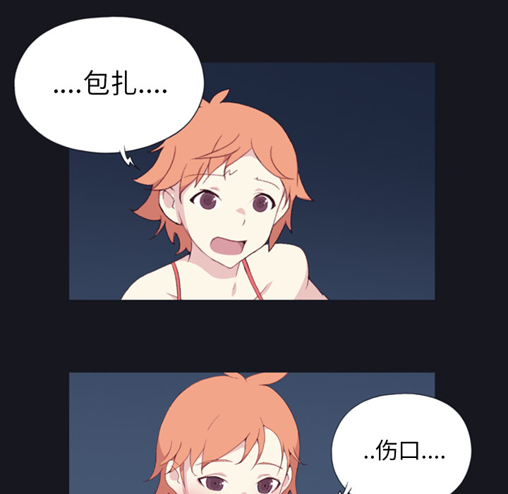 15少女漂流记15少女漂流记：4P63