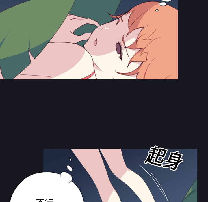 15少女漂流记15少女漂流记：4P40