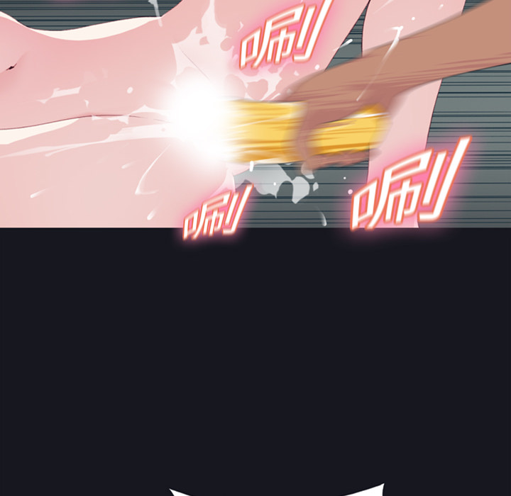 15少女漂流记15少女漂流记：4P26