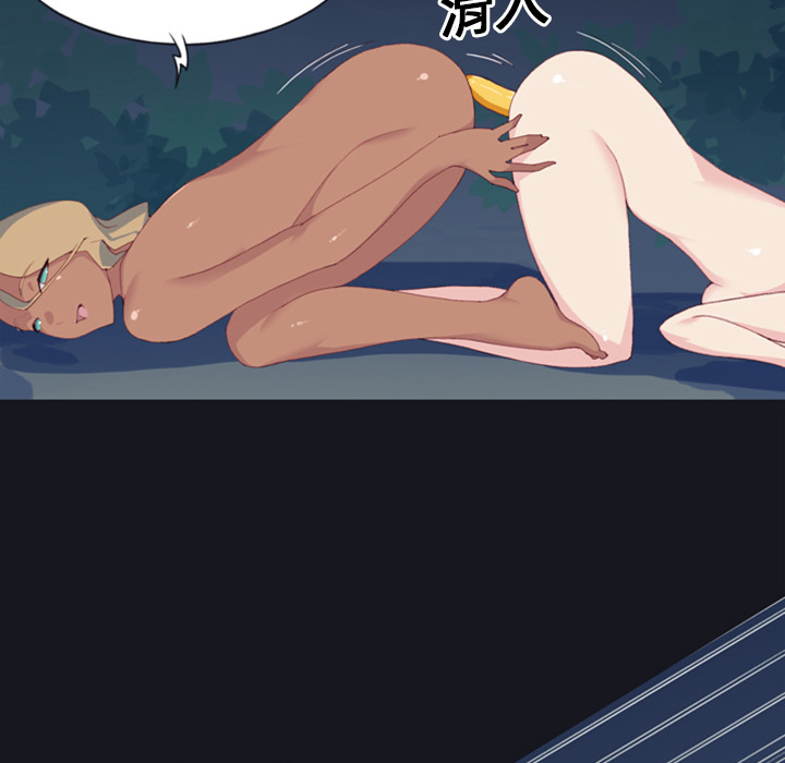 15少女漂流记15少女漂流记：4P51