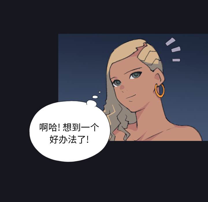 15少女漂流记15少女漂流记：4P45